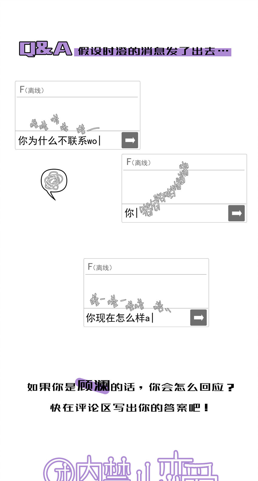 57 第57话-二选一-第58话