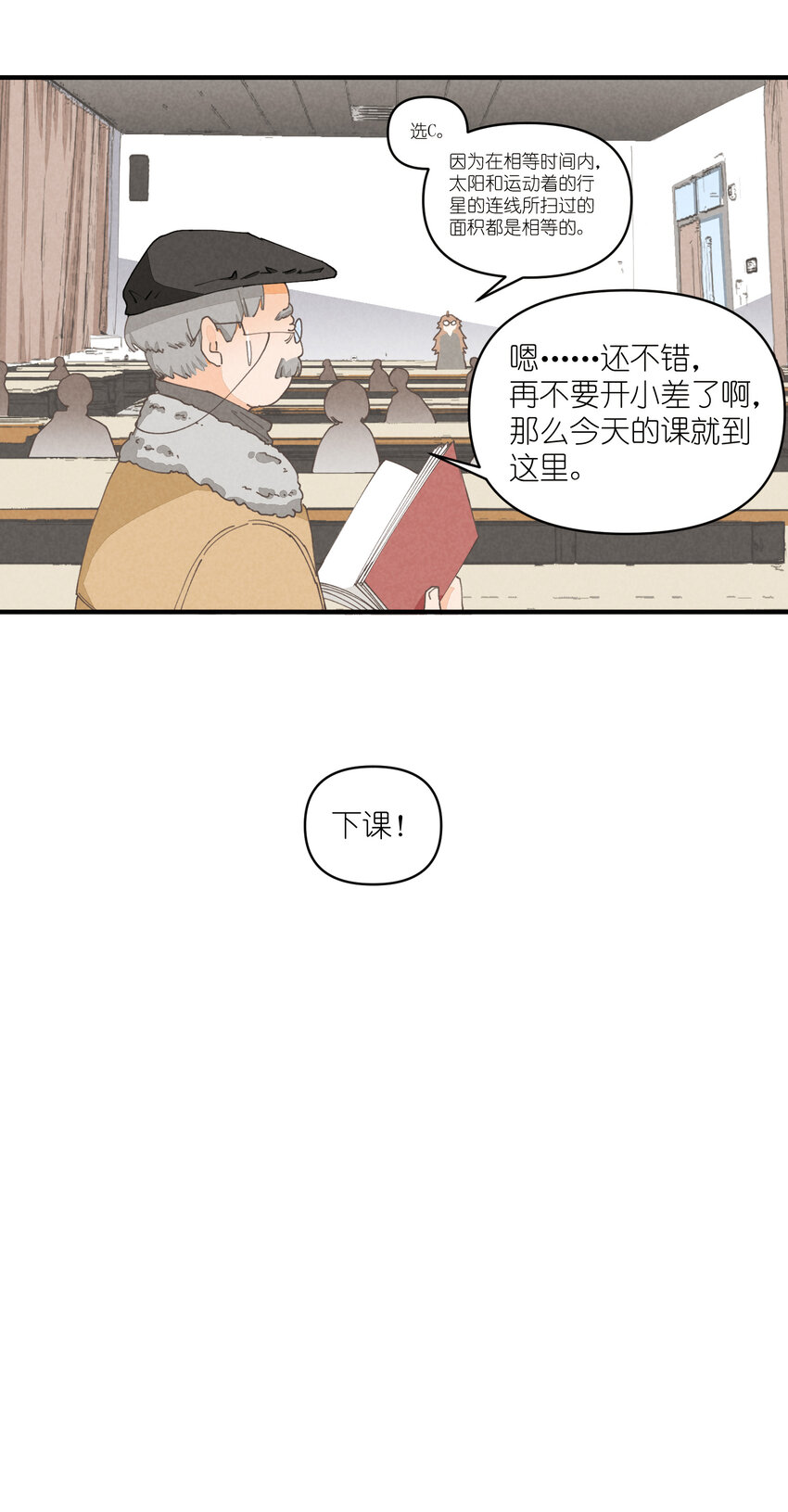 57 第57话-二选一-第58话
