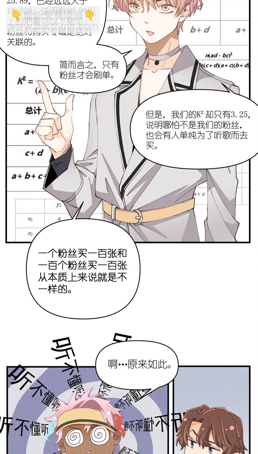59 第59话-挑战书-第60话