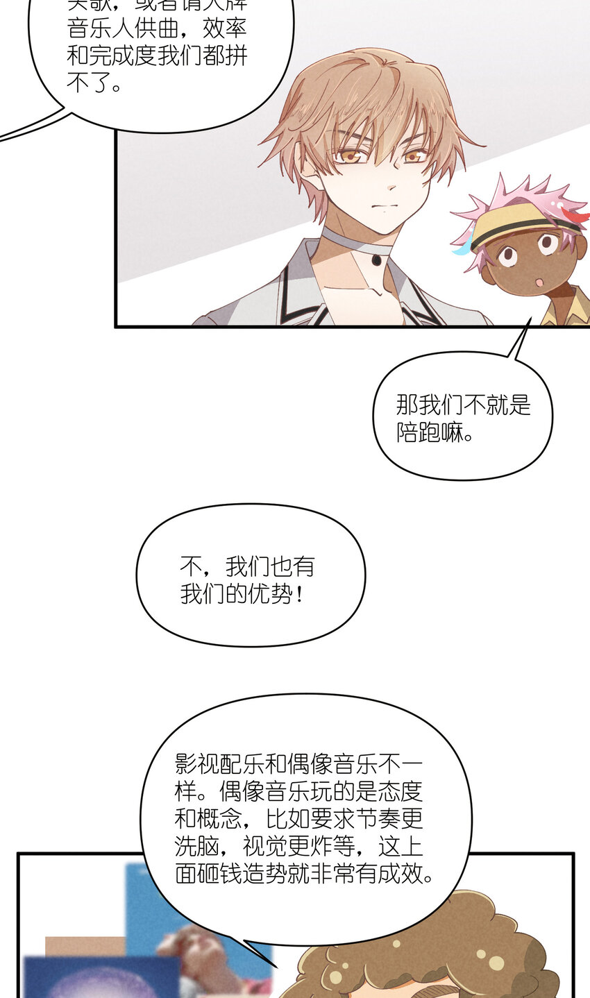 59 第59话-挑战书-第60话
