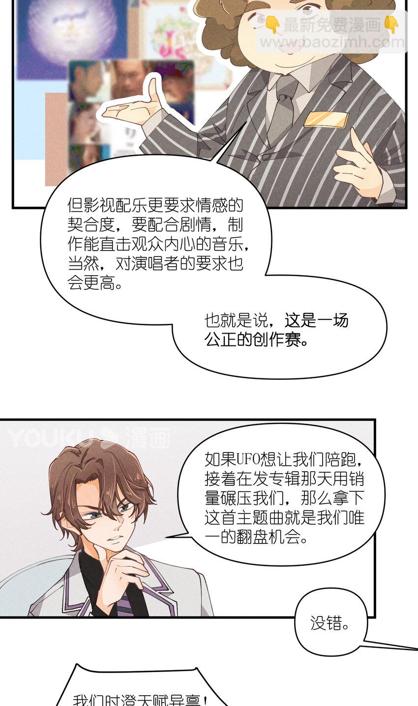 59 第59话-挑战书-第60话