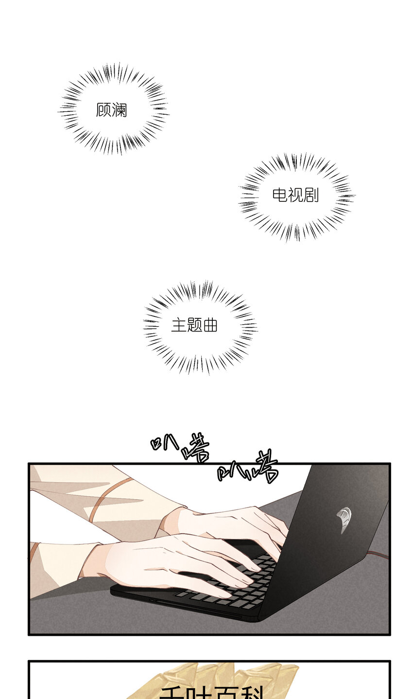 59 第59话-挑战书-第60话