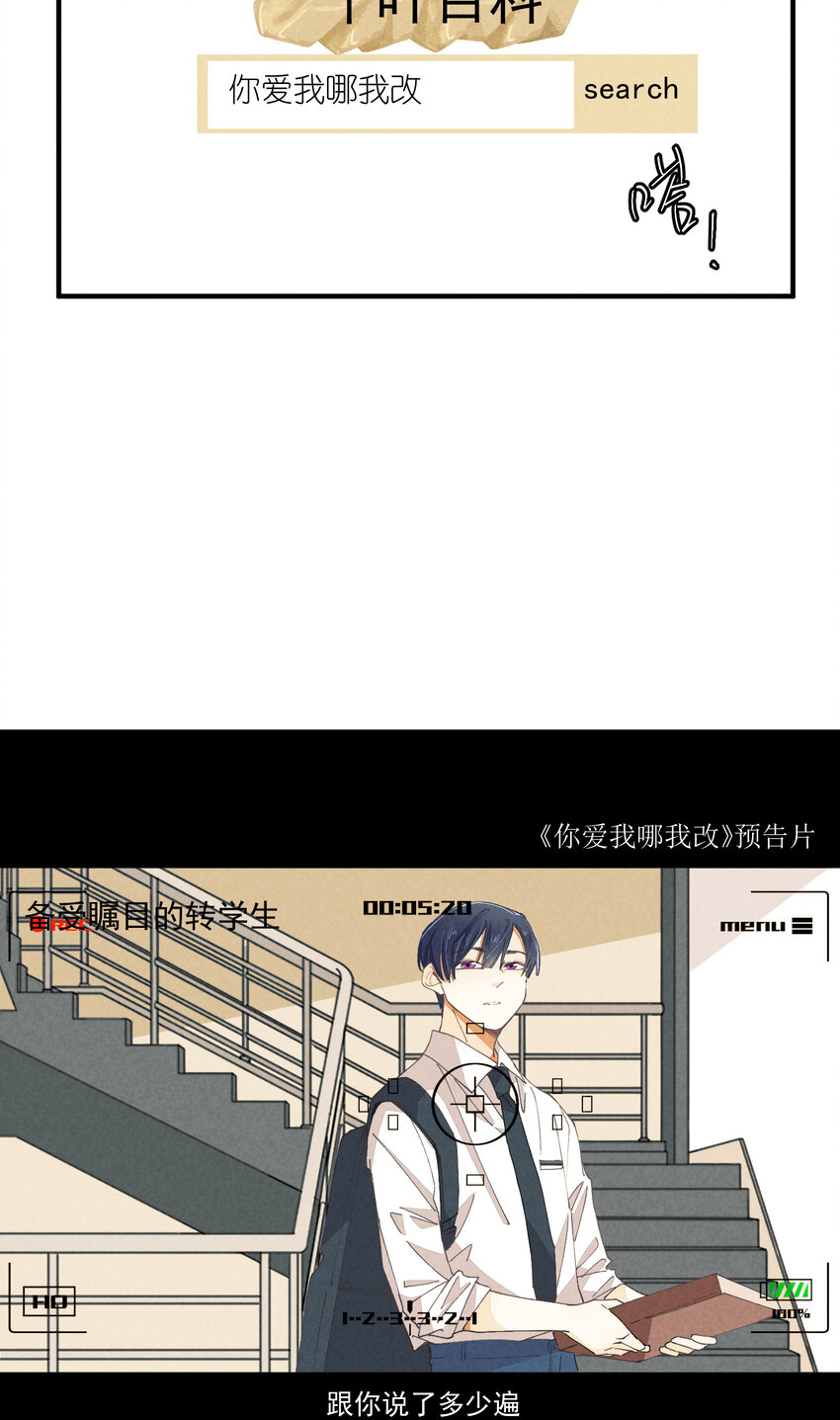 59 第59话-挑战书-第60话