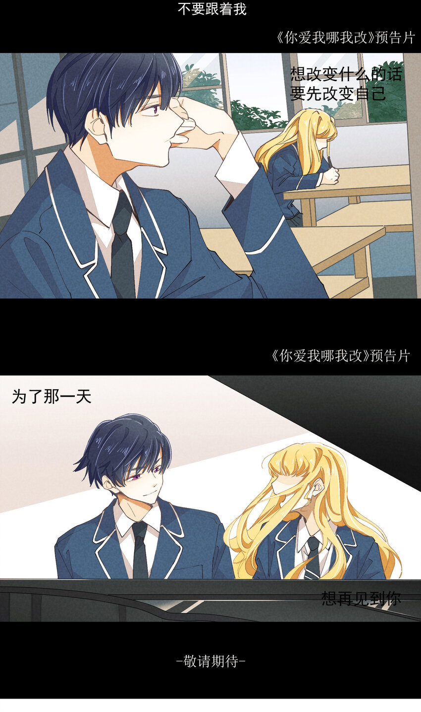 59 第59话-挑战书-第60话