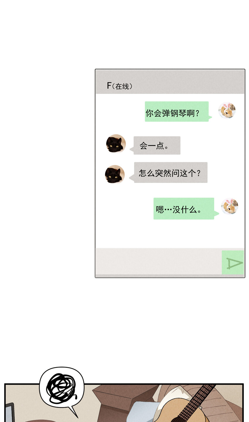 59 第59话-挑战书-第60话