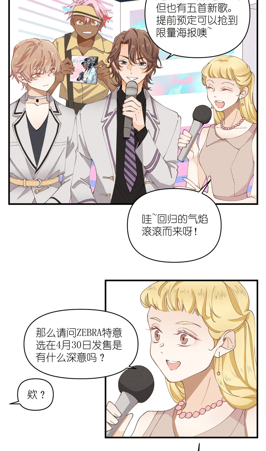 59 第59话-挑战书-第60话