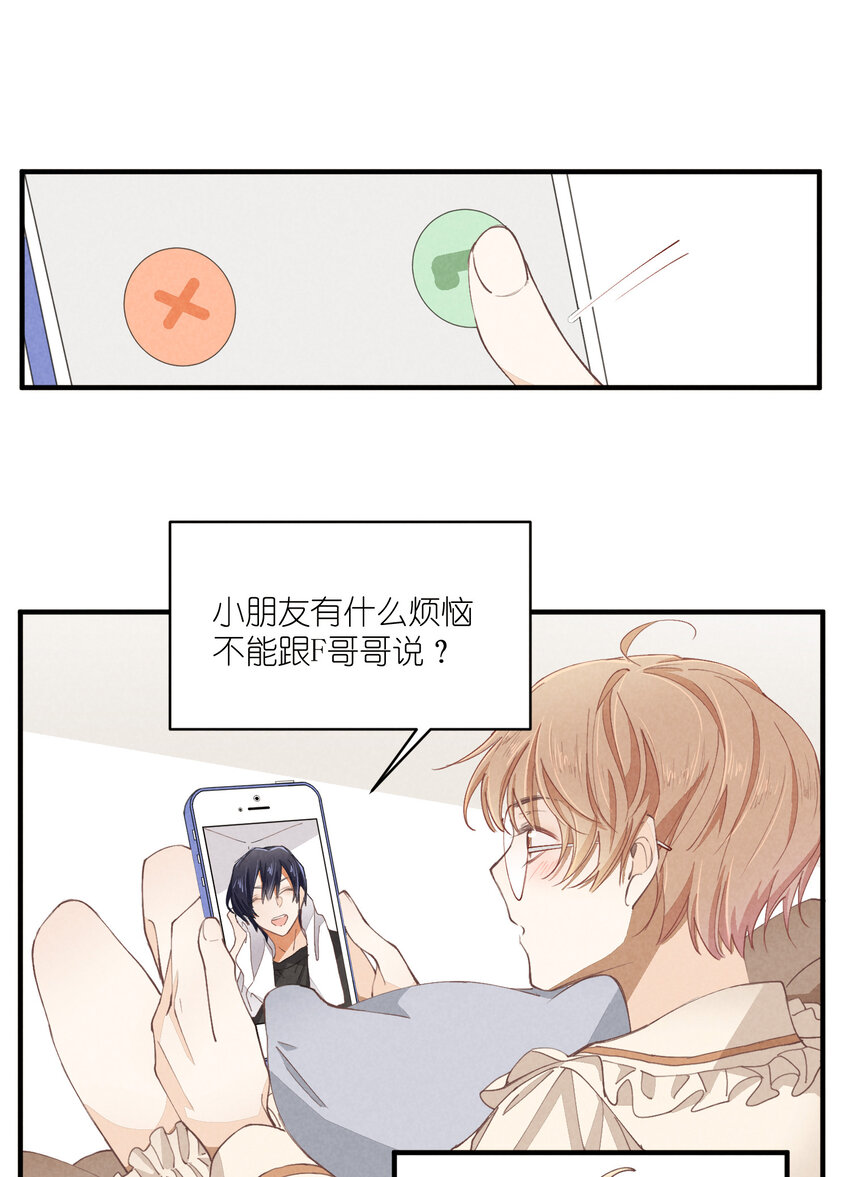 59 第59话-挑战书-第60话