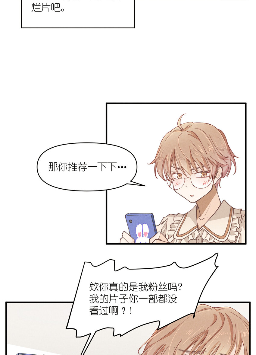 59 第59话-挑战书-第60话