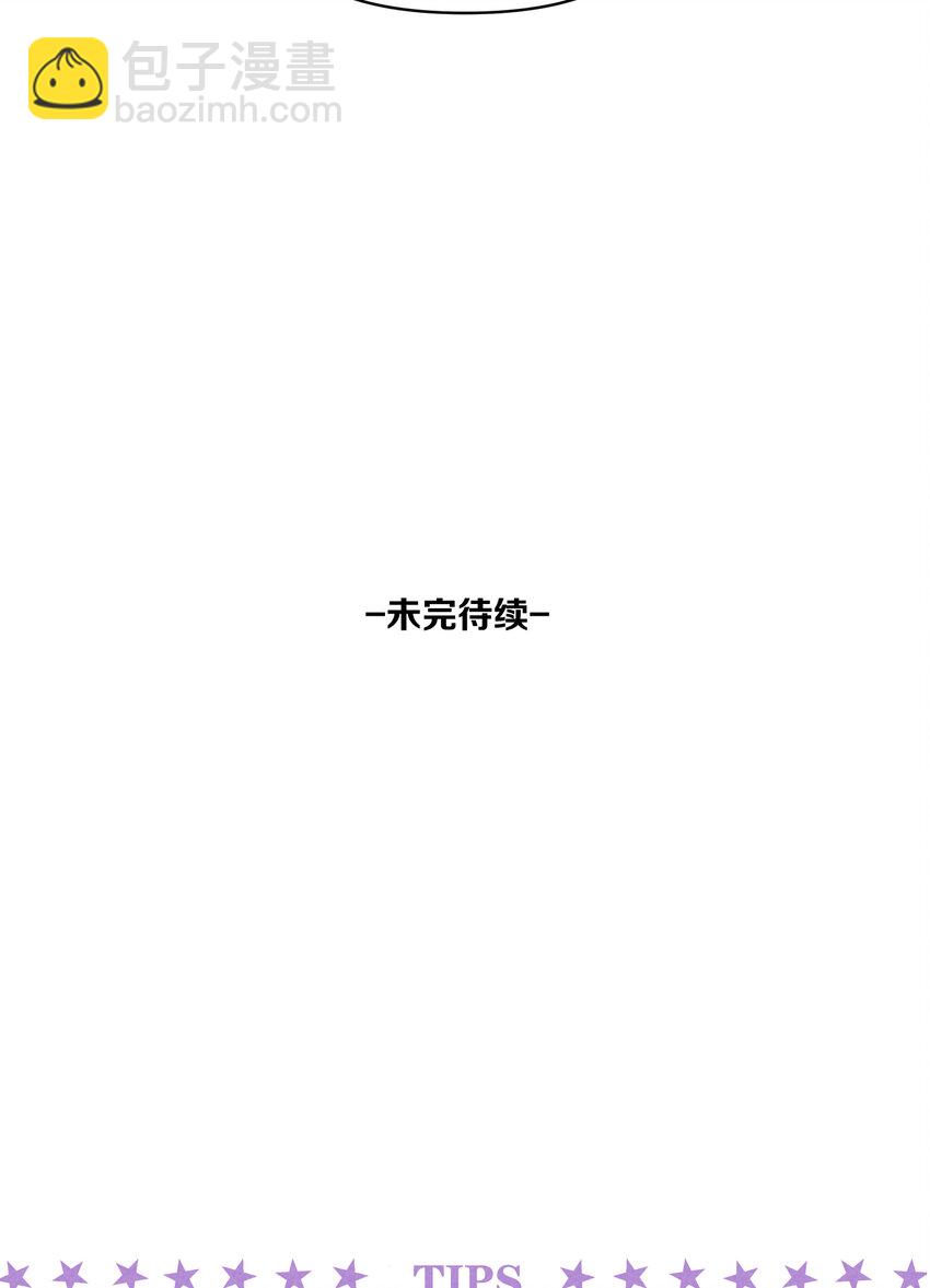 59 第59话-挑战书-第60话