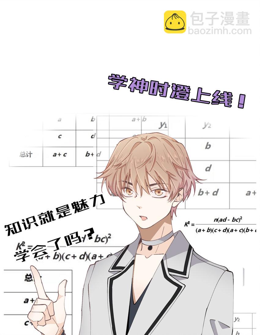 59 第59话-挑战书-第60话