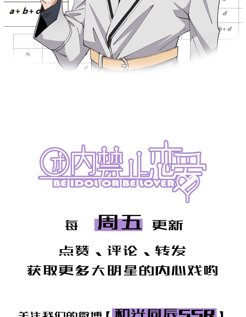 59 第59话-挑战书-第60话