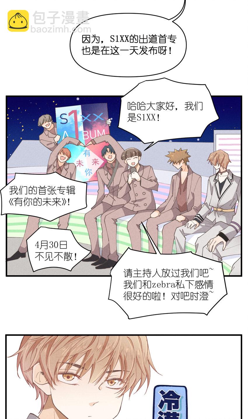 59 第59话-挑战书-第60话