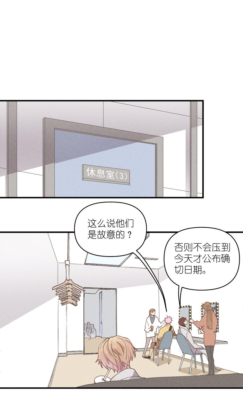 59 第59话-挑战书-第60话