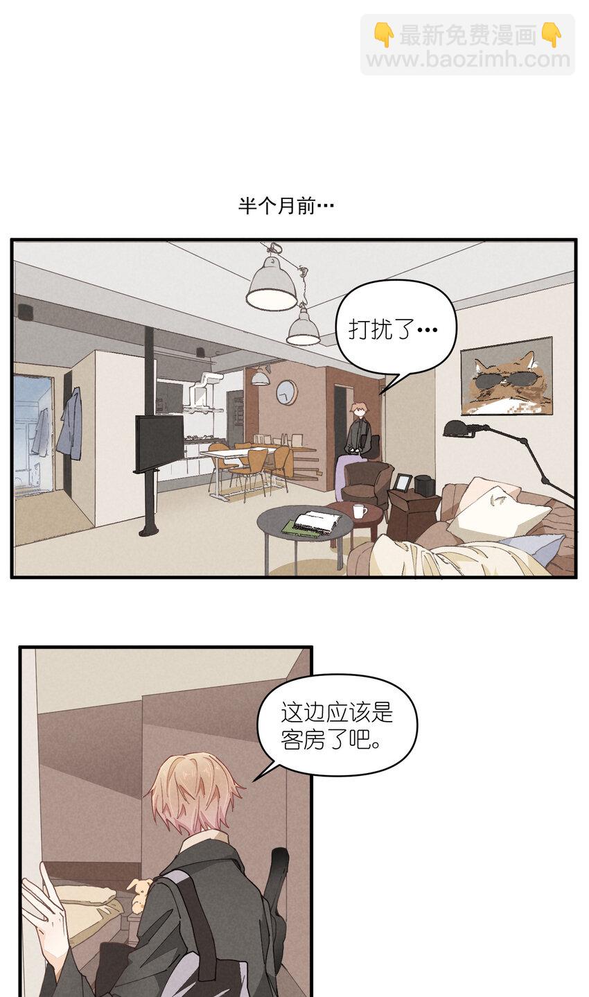 59 第59话-挑战书-第60话
