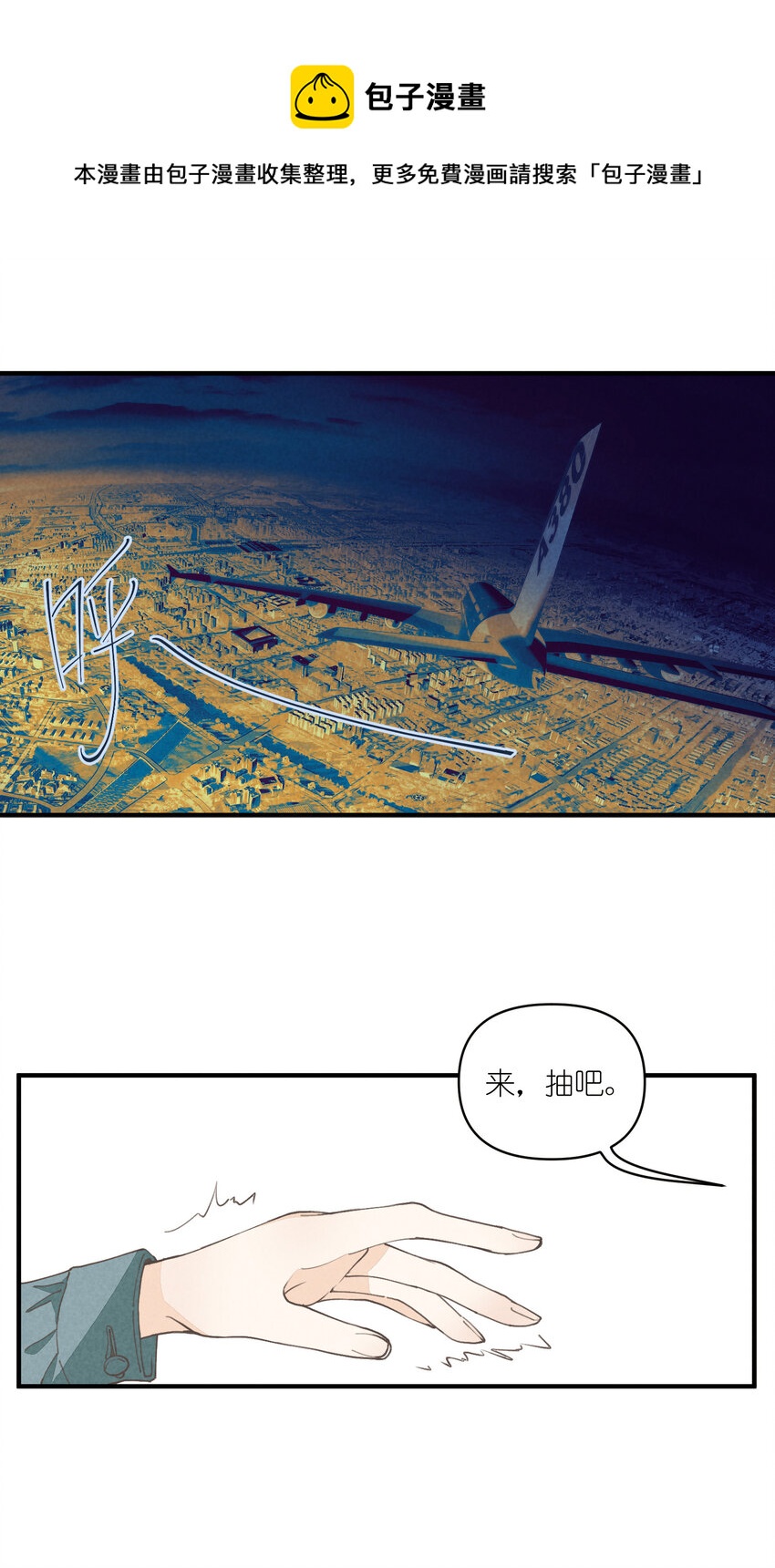 61 第61话-到底喜欢谁-第62话