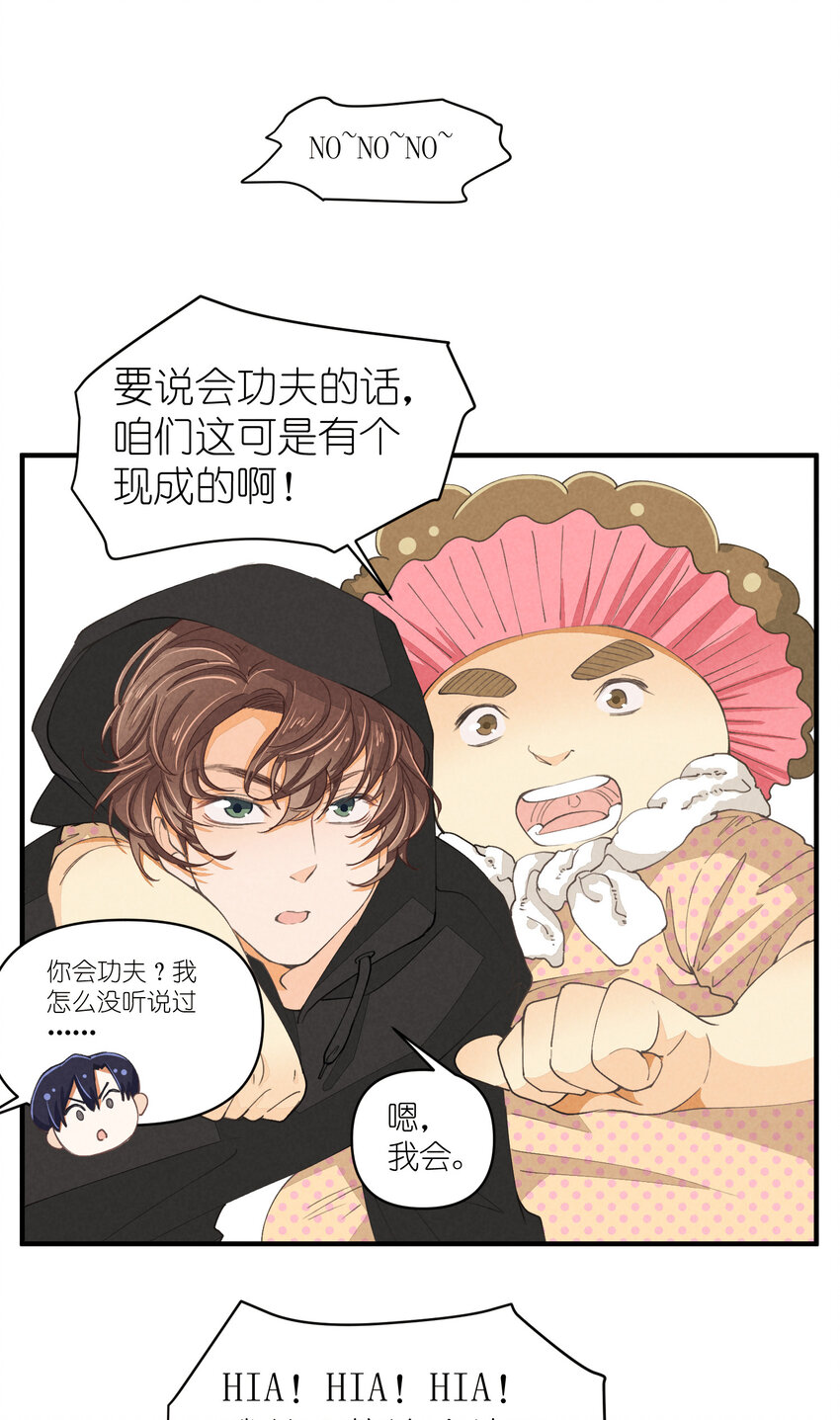 61 第61话-到底喜欢谁-第62话
