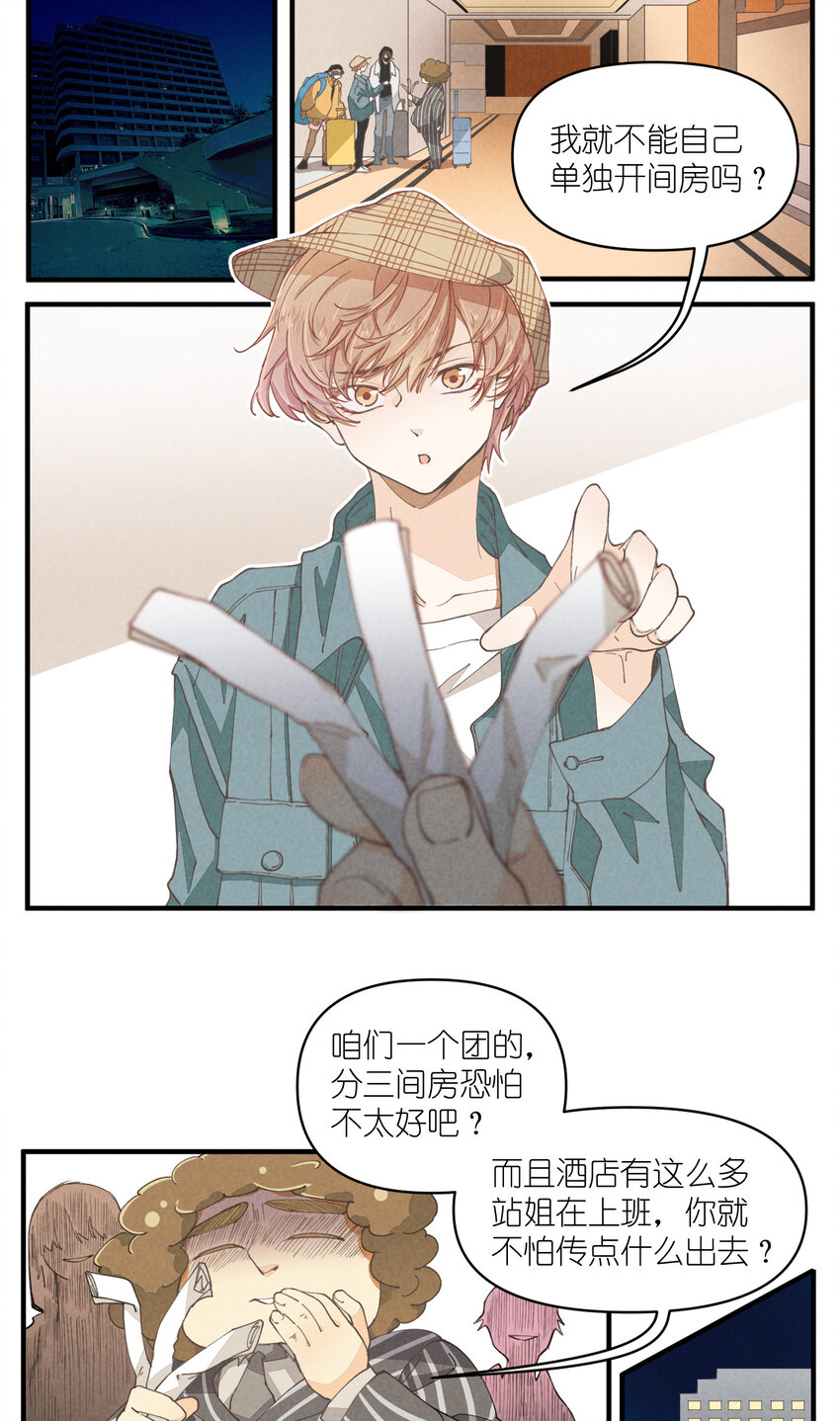 61 第61话-到底喜欢谁-第62话