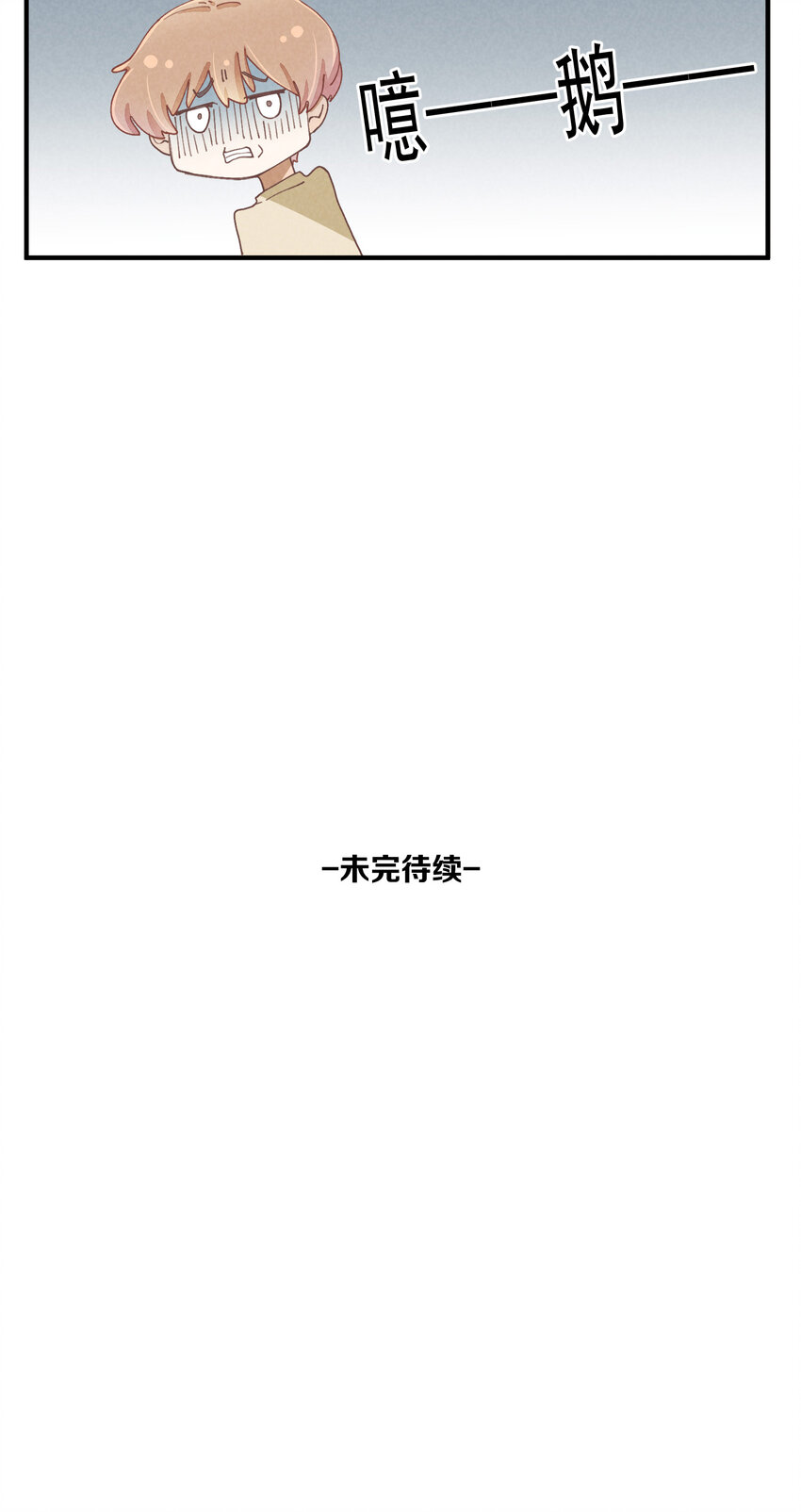 61 第61话-到底喜欢谁-第62话
