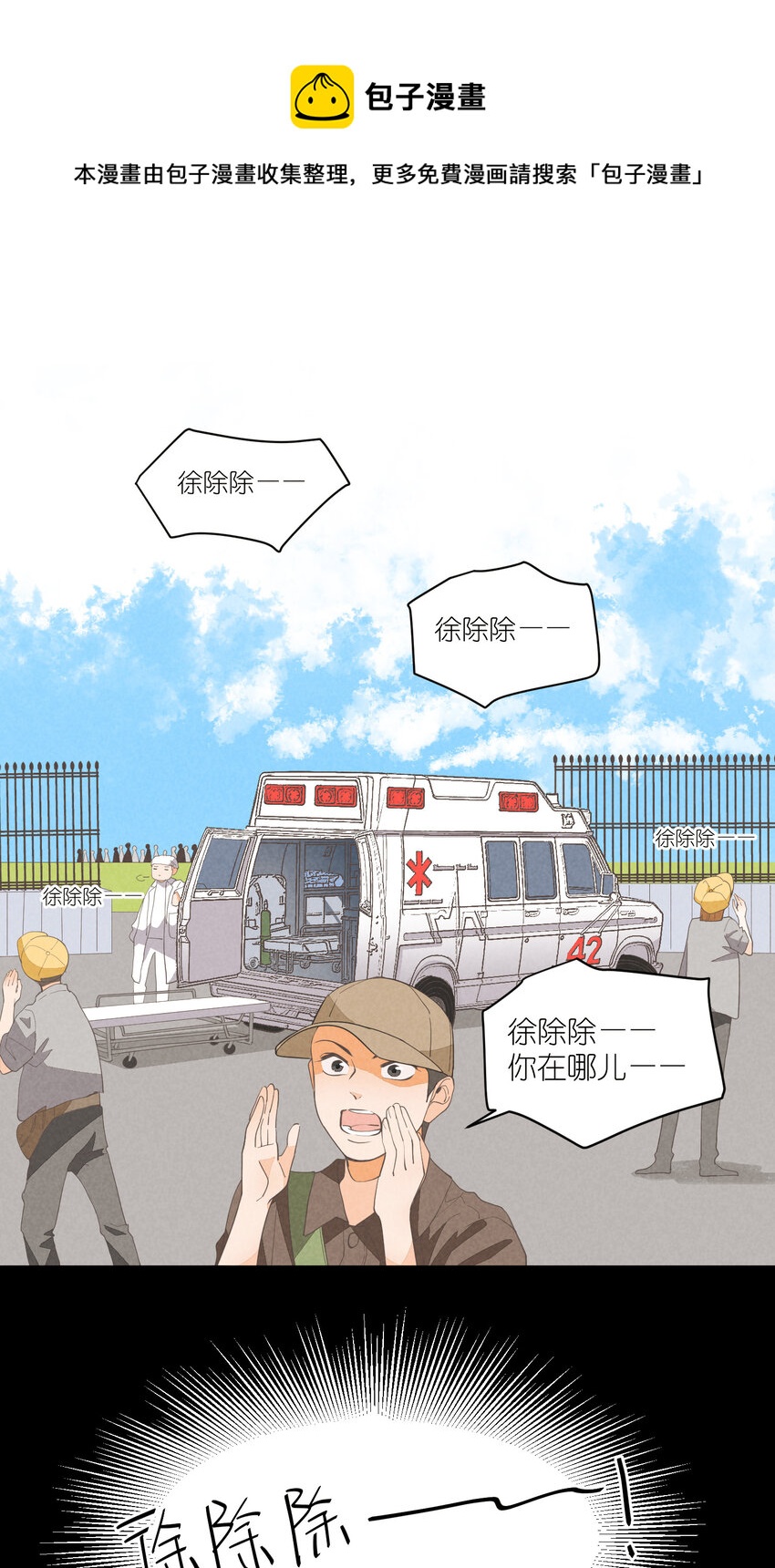 63 第63话-拿得起放得下-第64话