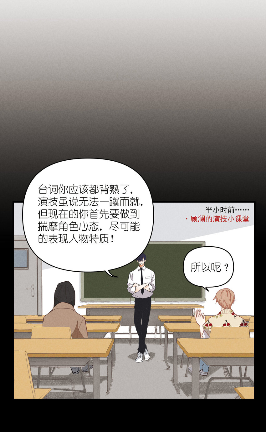 63 第63话-拿得起放得下-第64话