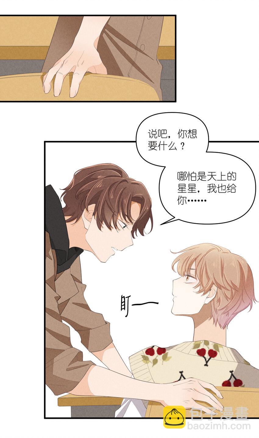 63 第63话-拿得起放得下-第64话