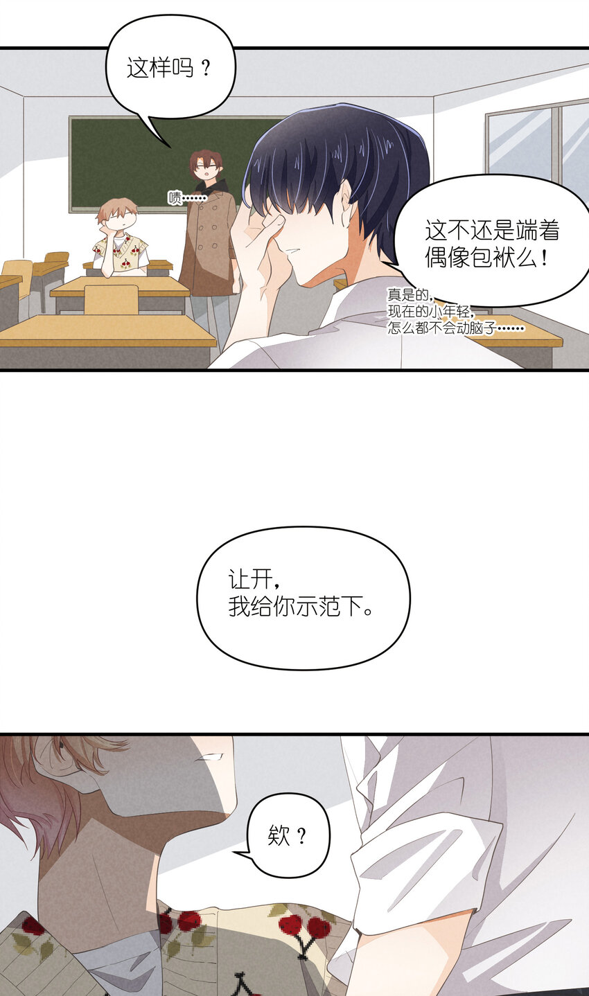 63 第63话-拿得起放得下-第64话