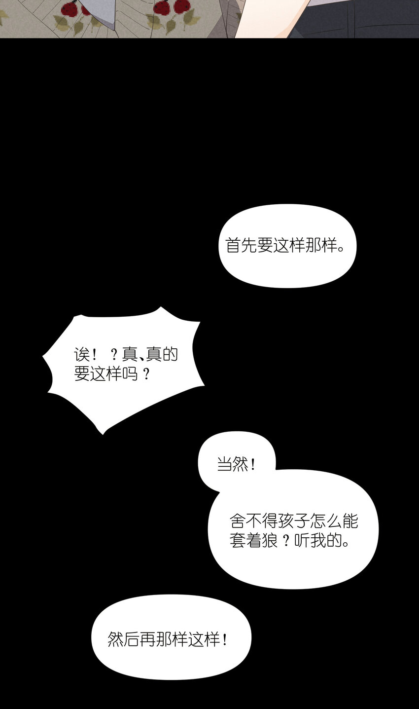 63 第63话-拿得起放得下-第64话