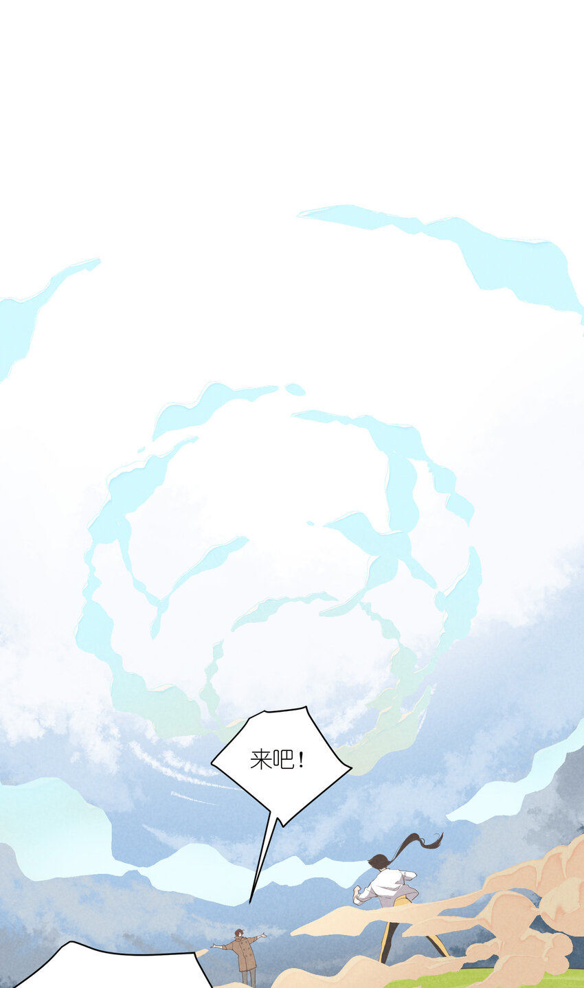 63 第63话-拿得起放得下-第64话