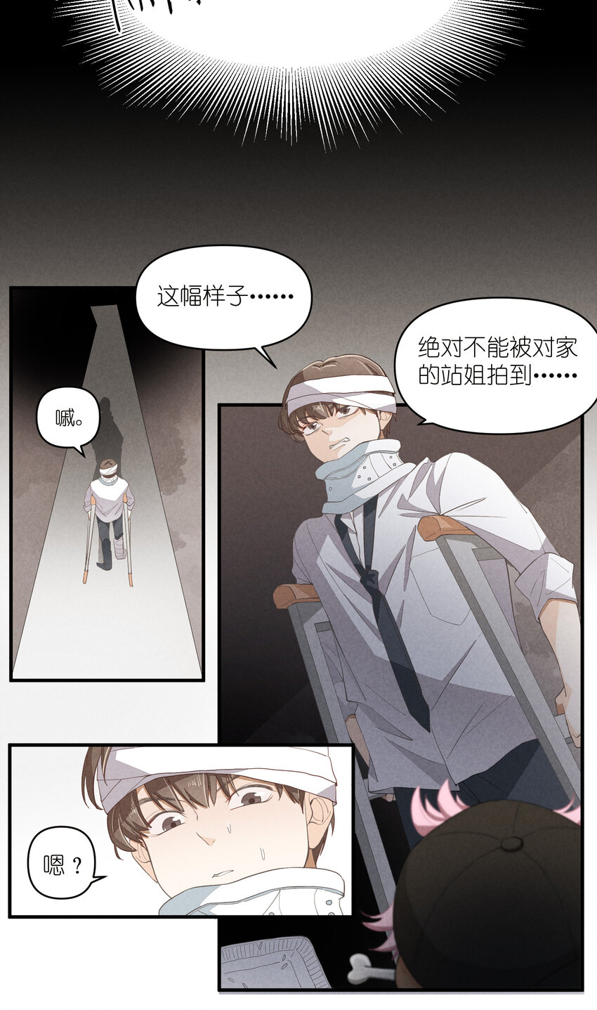 63 第63话-拿得起放得下-第64话
