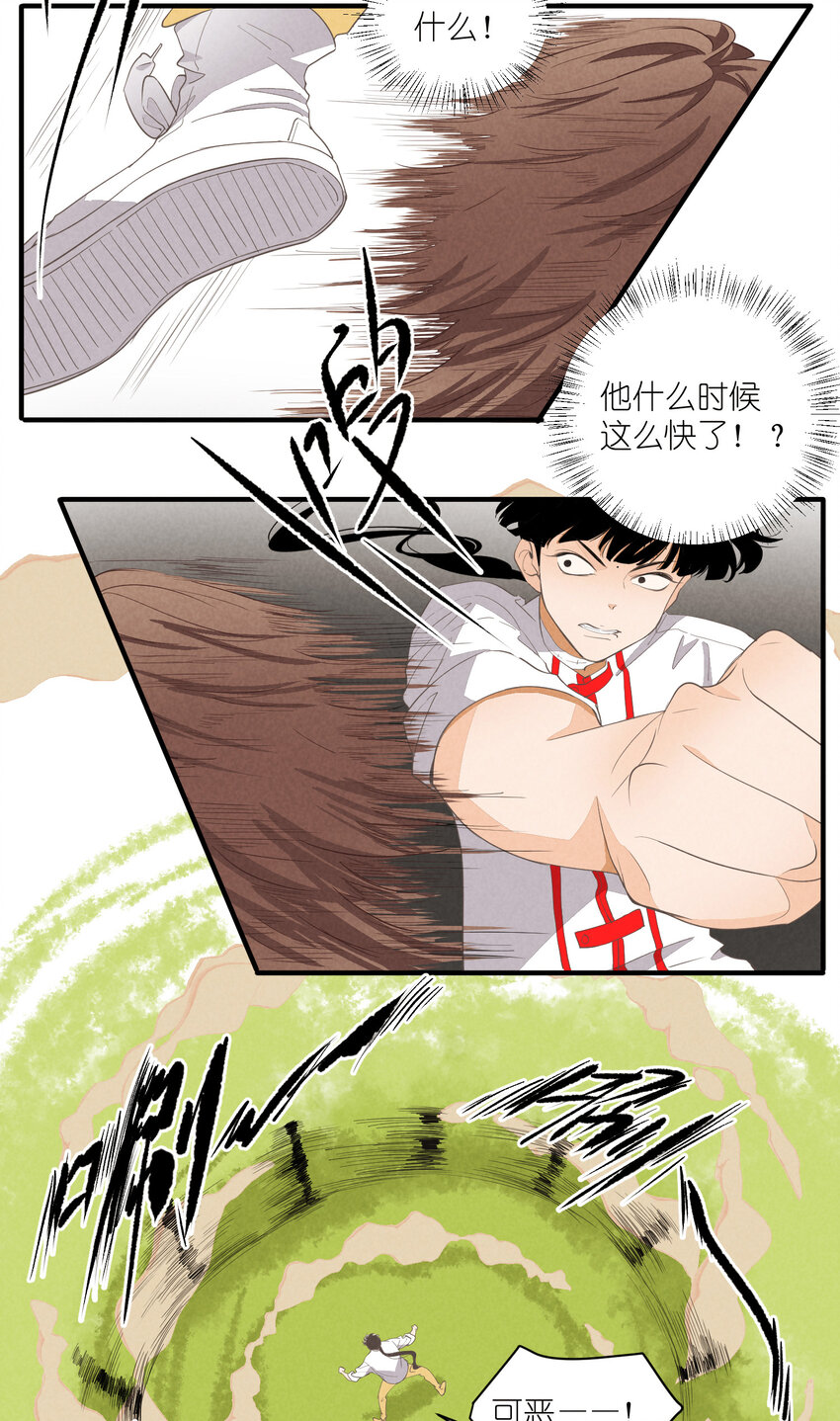 63 第63话-拿得起放得下-第64话