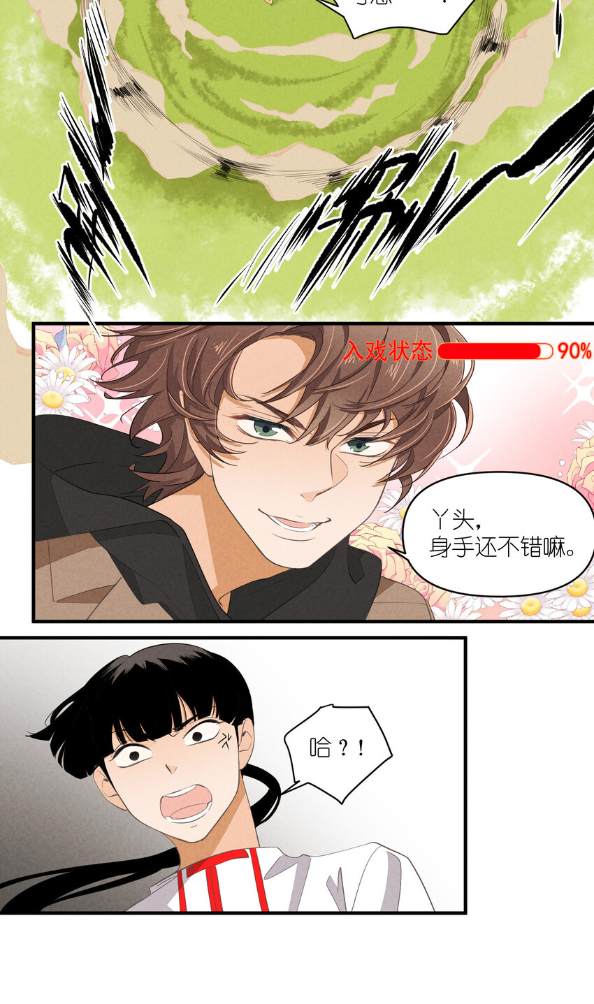 63 第63话-拿得起放得下-第64话