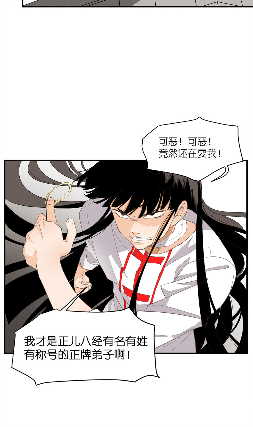 63 第63话-拿得起放得下-第64话