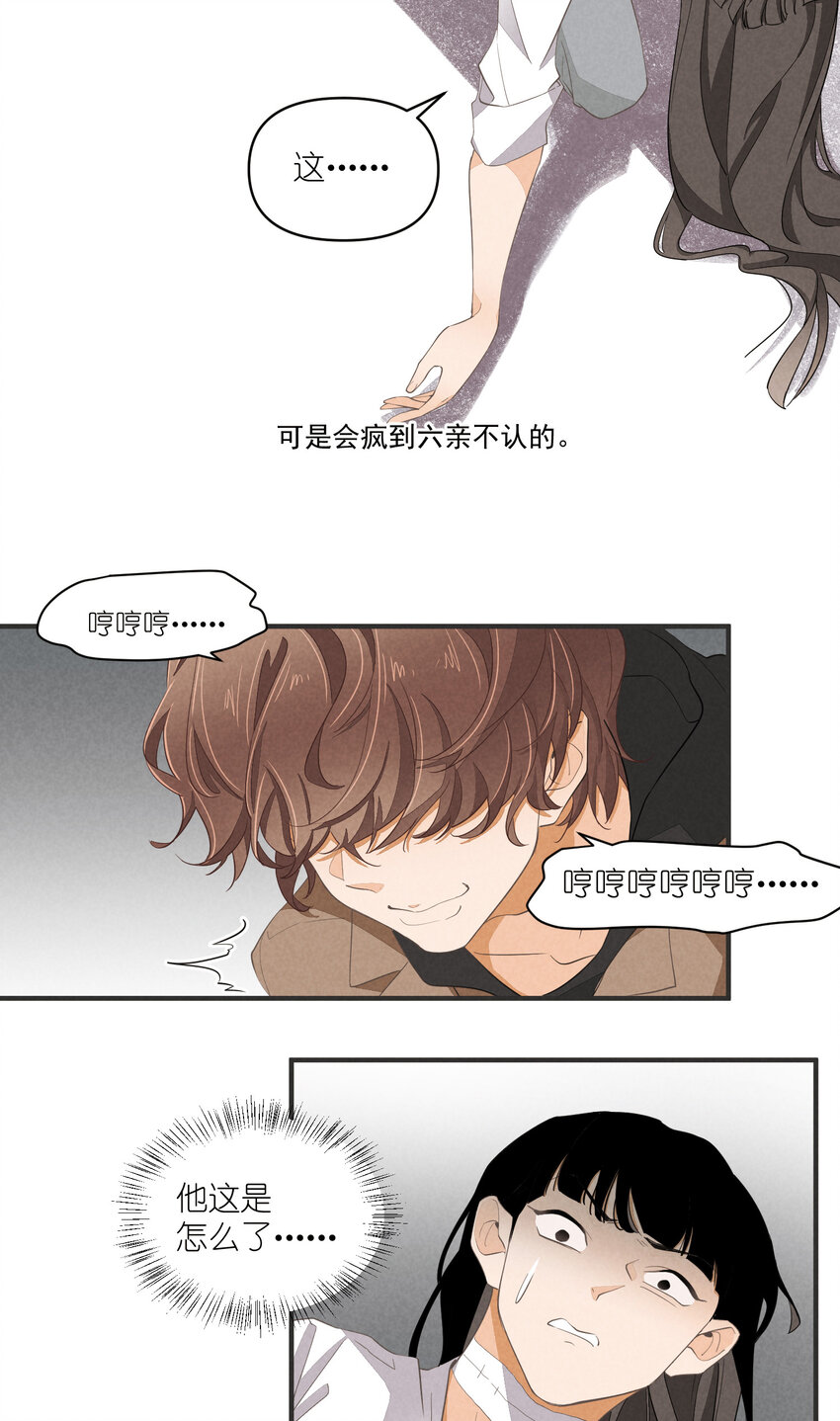 63 第63话-拿得起放得下-第64话