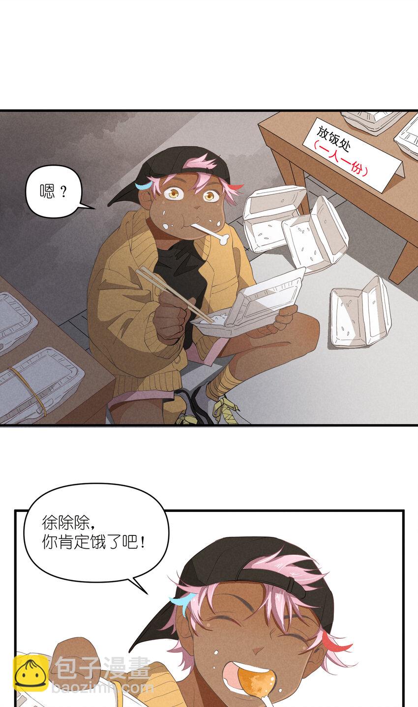 63 第63话-拿得起放得下-第64话