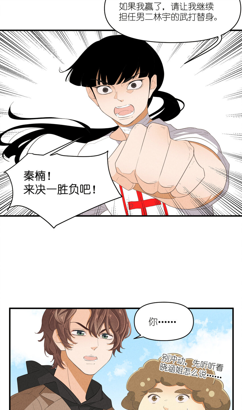 63 第63话-拿得起放得下-第64话
