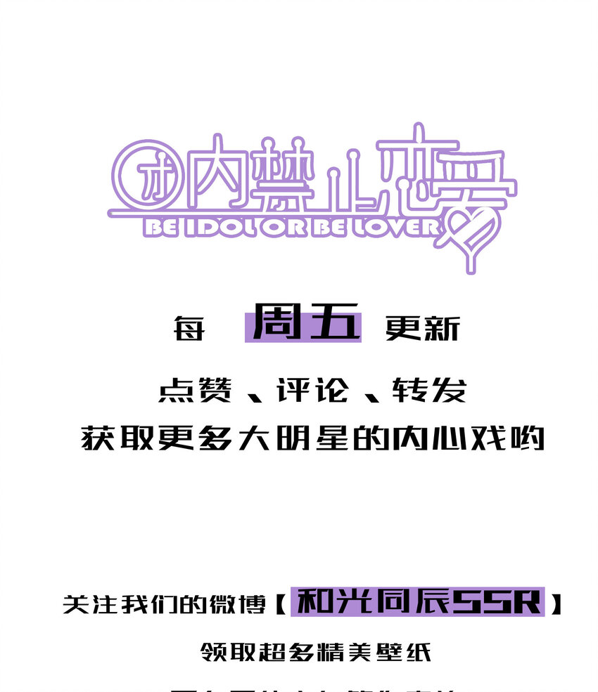 63 第63话-拿得起放得下-第64话