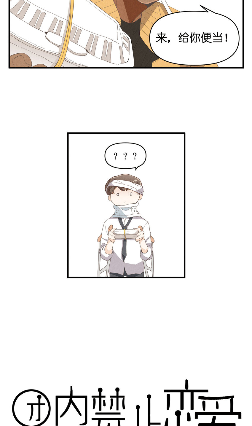 63 第63话-拿得起放得下-第64话