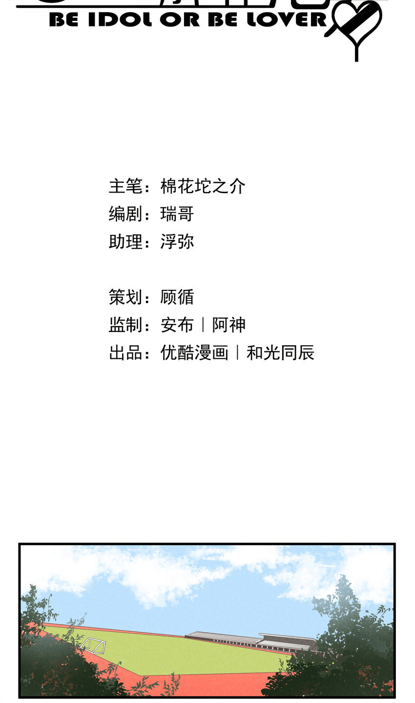 63 第63话-拿得起放得下-第64话