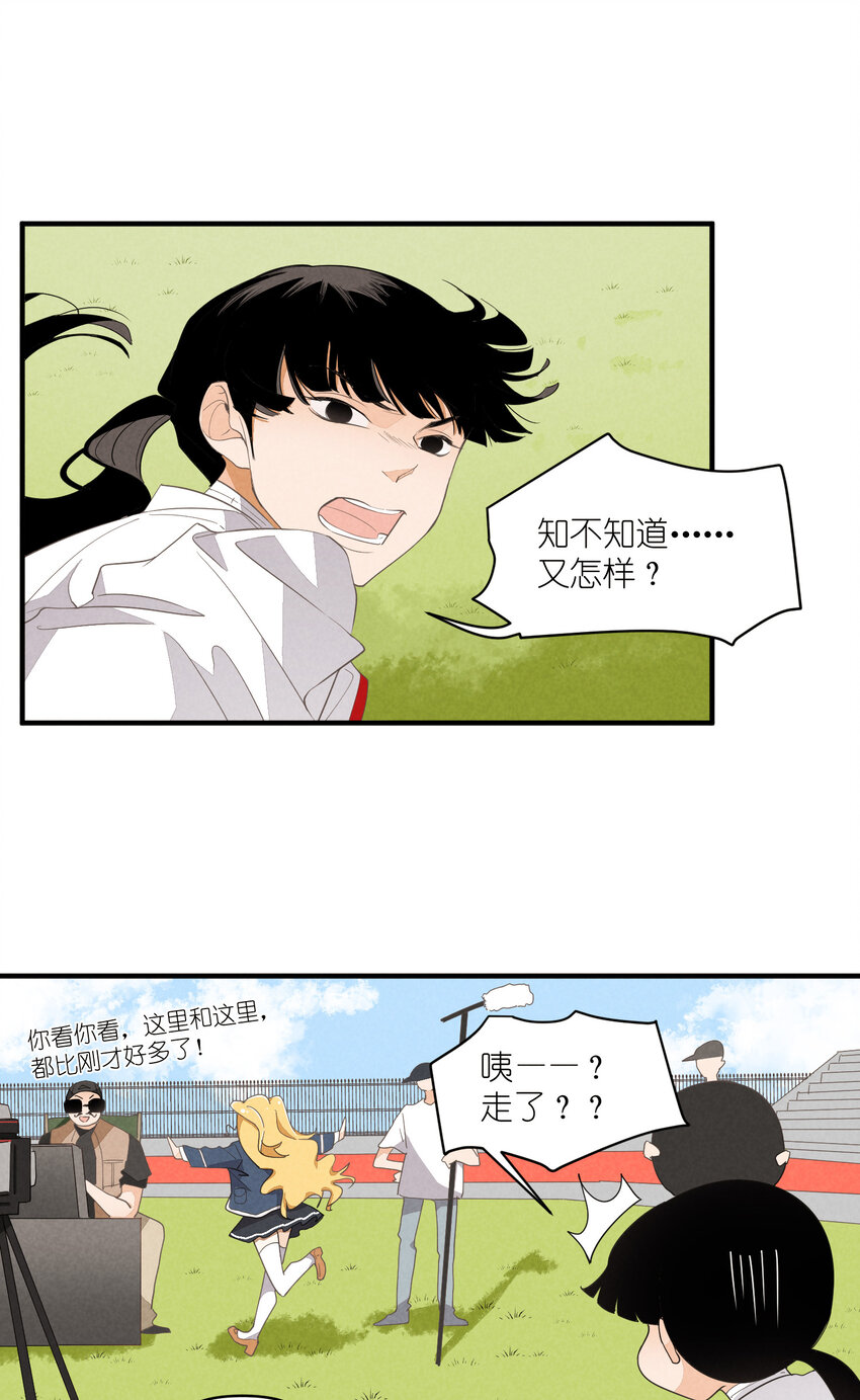 63 第63话-拿得起放得下-第64话