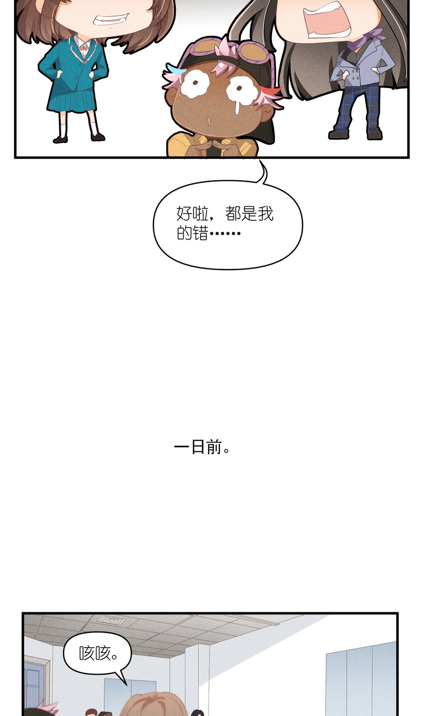 65 第65话-你们不要再打了-第66话