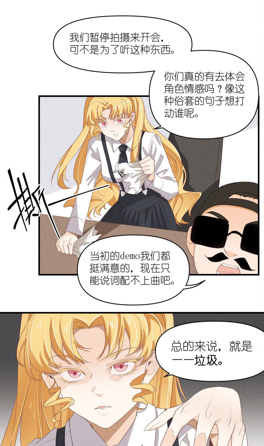 65 第65话-你们不要再打了-第66话