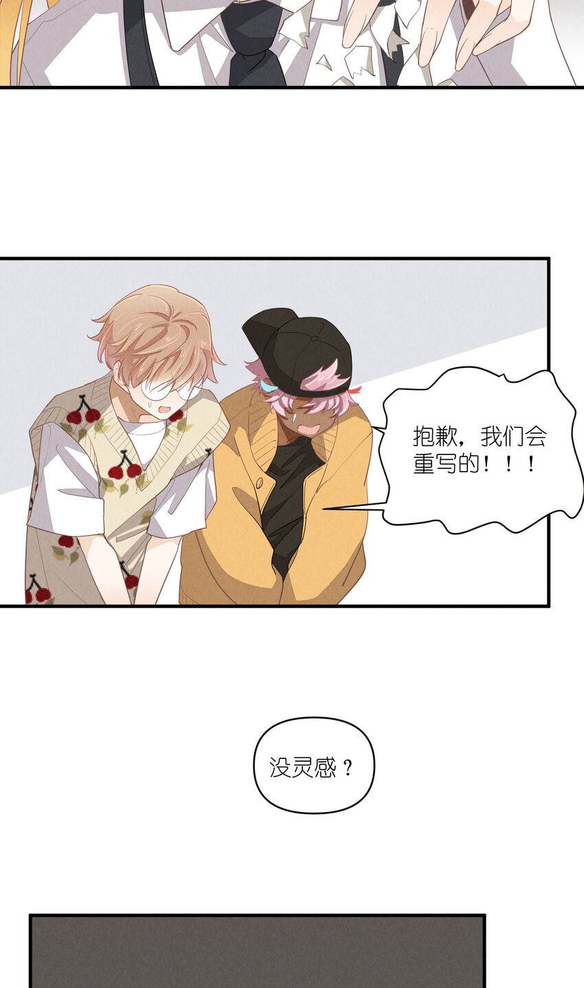 65 第65话-你们不要再打了-第66话