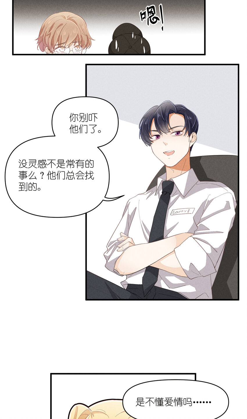 65 第65话-你们不要再打了-第66话