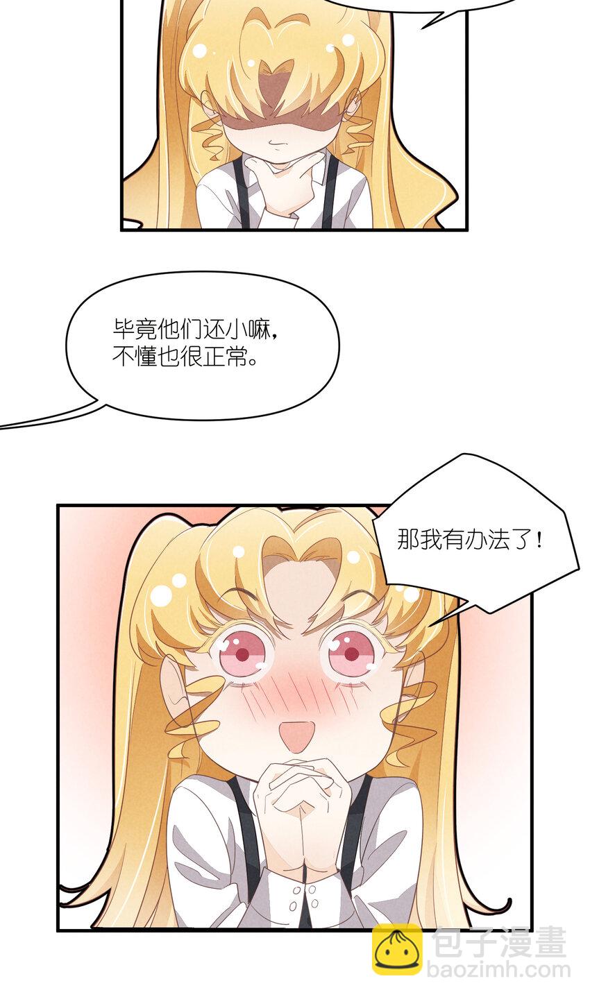 65 第65话-你们不要再打了-第66话