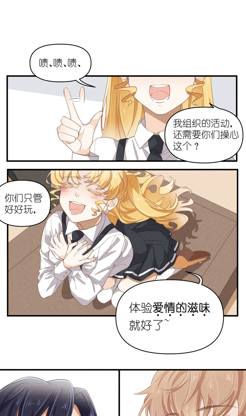 65 第65话-你们不要再打了-第66话