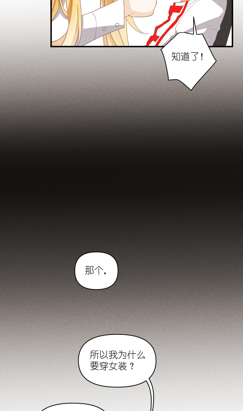 65 第65话-你们不要再打了-第66话