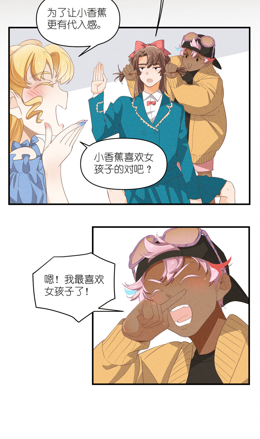 65 第65话-你们不要再打了-第66话