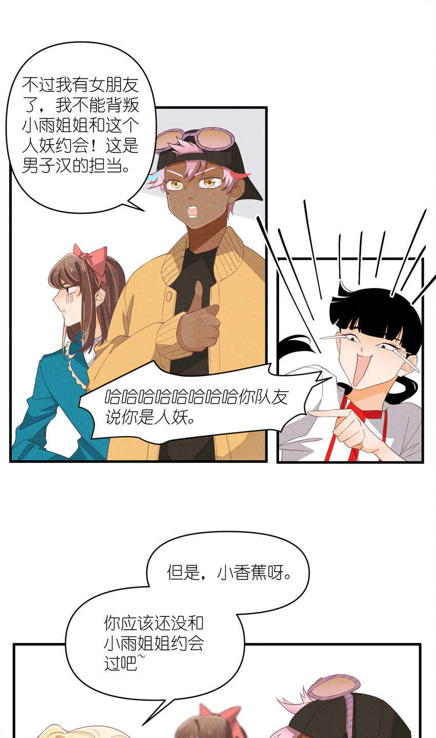 65 第65话-你们不要再打了-第66话