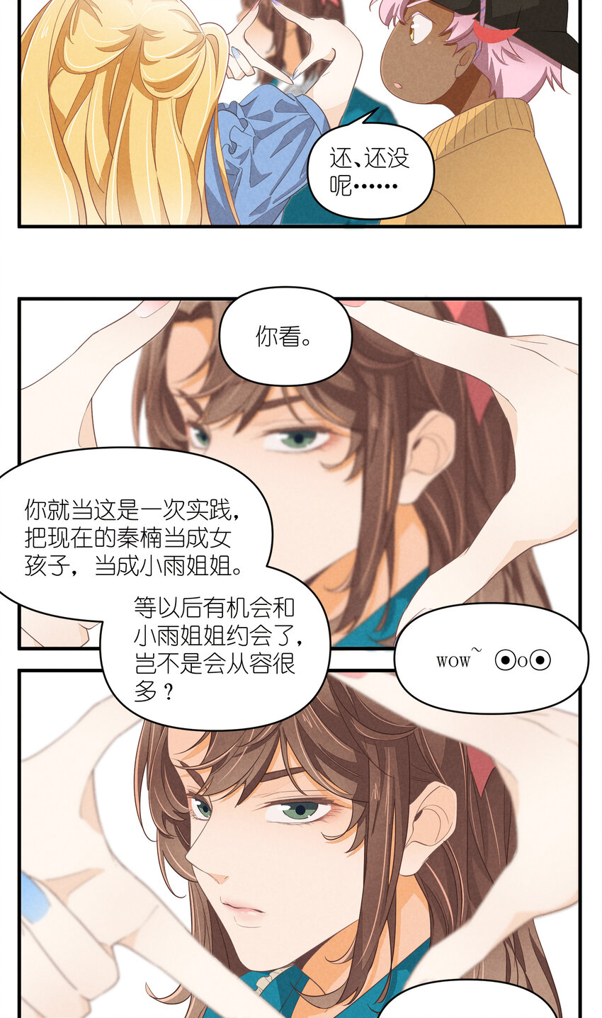 65 第65话-你们不要再打了-第66话