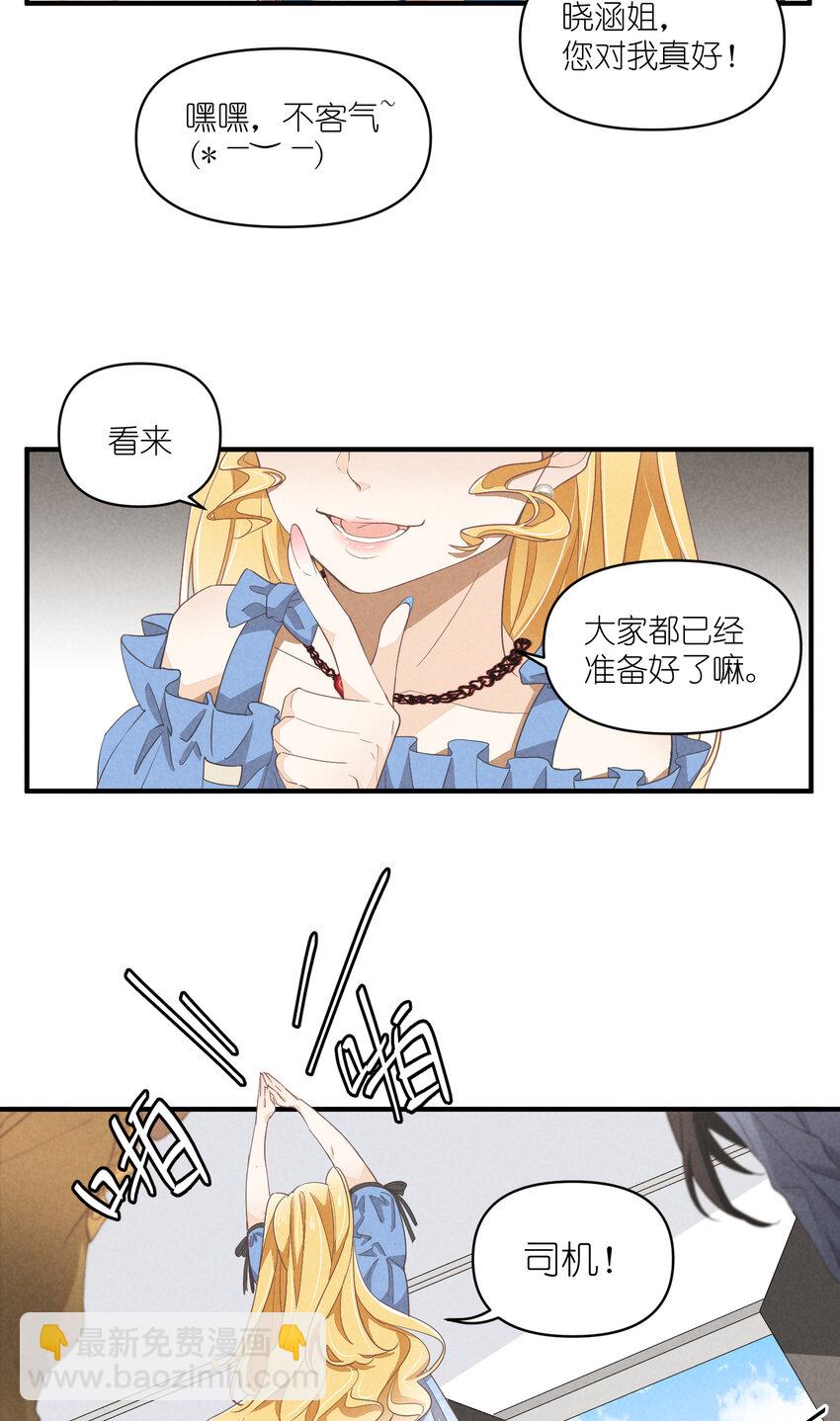 65 第65话-你们不要再打了-第66话